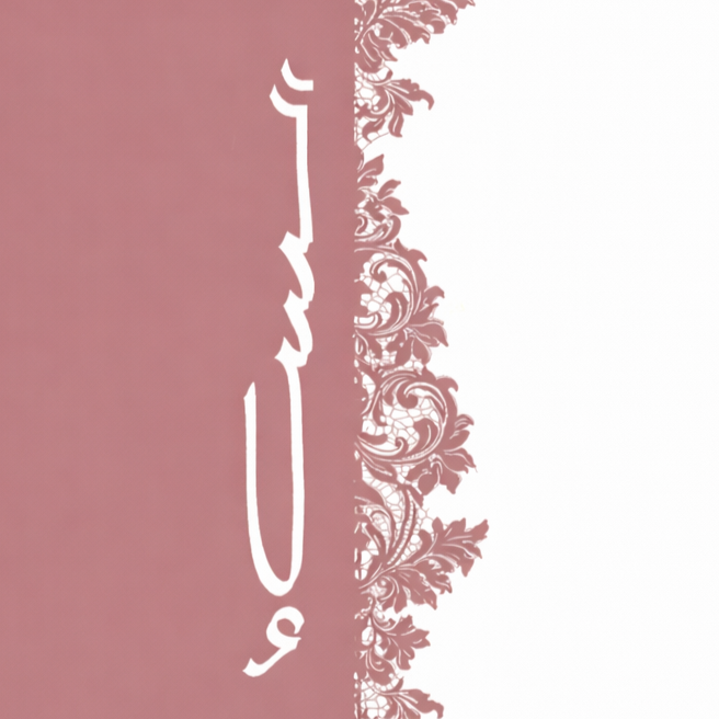 Nisaa in Lace